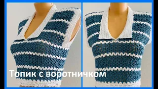 Кофточка - ЖИЛЕТ с ВОРОТНИчКОМ , вязание КРЮчКОМ , crochet vest  ( №377)