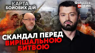 💥Скандал у МІНОБОРОНИ! Шукають "ТИЛОВИХ ЩУРІВ". Орків РОЗГРОМИЛИ на Запоріжжі. На носі ВЕЛИКА ВІЙНА