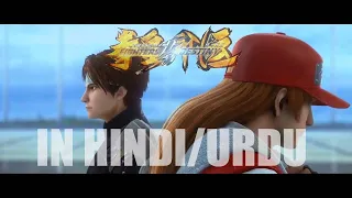 THE KING OF FIGHTERS DESTINY EPISODE 1 IN HINDI/URDU