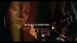 ⬥sad multifandom || всегда и навечно