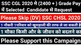 A REQUEST TO SSC CANDIDATE PLEASE SKIP SSC CHSL 2020  (DV) , IF YOU SELECTED IN SSC CGL 2019 , 2020