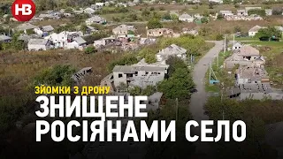 Росіяни повністю знищили село Камʼянка на Харківщині за час окупації