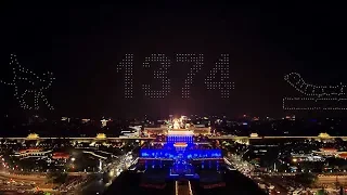 Световое шоу с участием 1374 дронов установило новый мировой рекорд