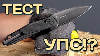 Тест Kershaw Monitor - отломилось!