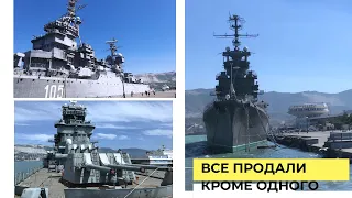 😳12 ТАКИХ КОРАБЛЕЙ ПРОДАЛИ ЗАГРАНИЦУ ,ПОЧЕМУ ОДИН ОСТАВИЛИ?THE RUSSIANS SOLD ALL THOSE SHIPS