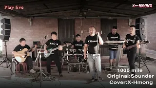 1000 mile - Cover by :X-Hmong Band