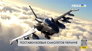 Освоение F-16. Что необходимо украинским пилотам?