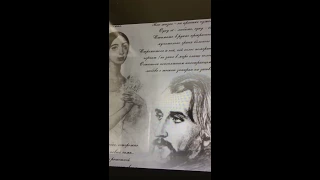 Иван Сергеевич Тургенев и Полина Виардо