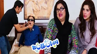 Nabeel Mehmood Sahab Ko Marna Kyun Chahta Hai - Khoobsurat | Bulbulay