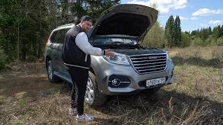 ВСЯ ПРАВДА про Haval H9. Ответ КЛУБНОМУ СЕРВИСУ и ВСЕМ ЛЮБИТЕЛЯМ Land Cruiser Prado.