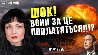 ⚠️🔴ЧОМУ ВОНИ НИЩАТЬ НАШЕ ЗЕРНО?!  Максімуза @Maksimuza