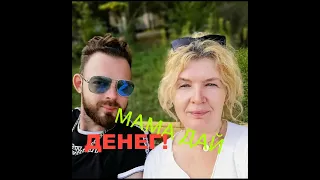 Мама купила квартиру ? Ответ Шапику