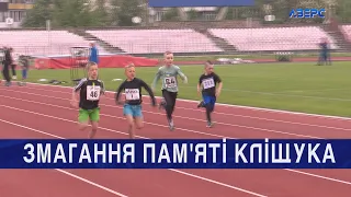 Стартував відкритий чемпіонат із легкої атлетики