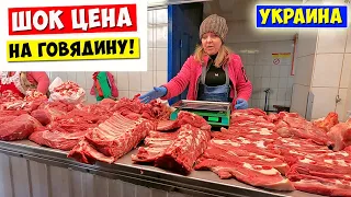 ШОКИРУЮЩАЯ ЦЕНА на ГОВЯДИНУ в Украине!!! Рынок ПРИВОЗ Одесса 2022