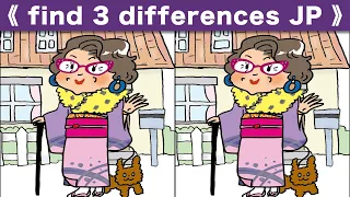 Find the difference|Japanese Pictures Puzzle No610