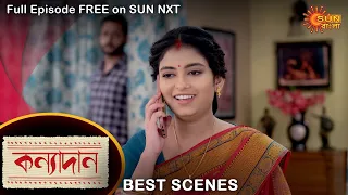 Kanyadaan - Best Scene | 18 August 2022 | Full Ep FREE on SUN NXT | Sun Bangla Serial