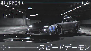 HXVRMXN - スピードデーモン