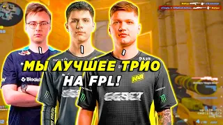 S1MPLE B1T И AX1LE РАЗНОСЯТ FPL / СИМПЛ РАД ХОРОШЕЙ КОМАНДЕ НА ФПЛ (CSGO)