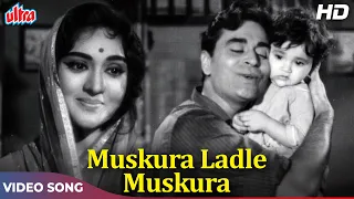 Rajendra Kumar & Meena Kumari Superhit Video Song - Muskura Ladle Muskura| Zindagi(1964) Old Songs