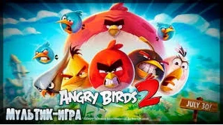 Мультик ИГРА для детей про энгри бердз серия 12 Angry birds pig. Злые птички энгри бердз и коты ИГРЫ