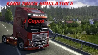 Euro Truck Simulator 2 ( Без комментариев )#1