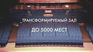 Екатеринбург-ЭКСПО - презентация комплекса