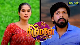 Thirumagal - Promo | 10 December 2022 | Serial Promo | Oodagan