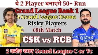 RCB vs CHE Dream11 Grand League Team || Royal Challengers Bengaluru vs Chennai Super Kings Dream11