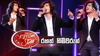 Nipun Kalhara | Rahath Himiwarun (රහත් හිමිවරුන්) | Dream Star Season 10