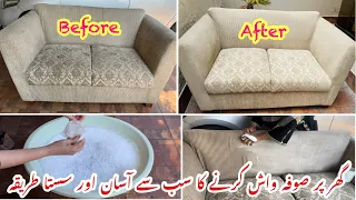 Best,Easy And Affordbale Sofa Cleaning At Home|Ghar pr sofa wash krne ka tariqa|Sofa Cleaning@Home