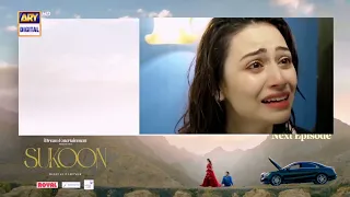 Sukoon Episode 42 & 43 | Teaser | Promo |Ahsan Khan | Sana Javed| ARY Digital