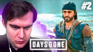 БРАТИШКИН ИГРАЕТ в DAYS GONE #2 + ОБЩАЕТСЯ С ЧАТОМ | ЗАПИСЬ СТРИМА