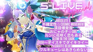 [Uta Macross Finale] S-LIVE Special Vol.3 [Macross Delta]