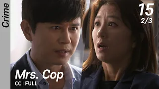 [CC/FULL] Mrs. Cop EP15 (2/3) | 미세스캅