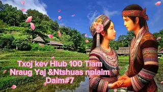 Nraug yaj thiab ntshuas nplaim Daim#7(txoj kev hlub 100 tiam)