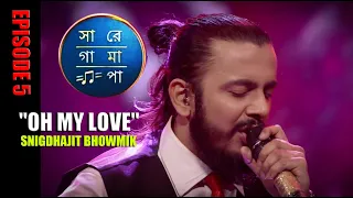 O My Love | Amanush | Snigdhajit Bhowmik | SaReGaMaPa 2018-19