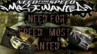 # 1 Прохождение игры "Need for Speed" most Wanted