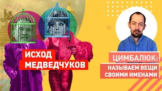 🔥🔥🔥Зеленский  объявил Медведчука врагом Украины номер один! Уже есть реакция Москвы!🔥🔥🔥