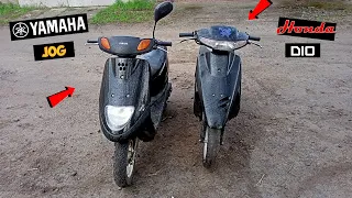 Honda Dio vs Yamaha Jog / БИТВА ДВУХ ЛЕГЕНД ? / КТО КОГО ?