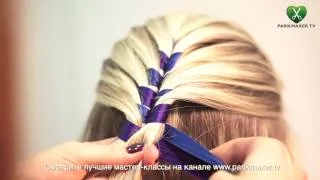 Плетение волос с лентами Easy & cute braiding. parikmaxer.tv