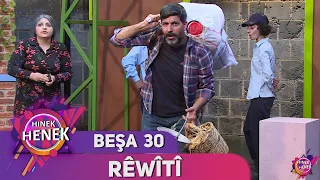 RÊWÎTÎ - HINEK HENEK - BEŞA 30