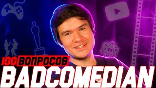 BadComedian про Тарантино, Невского, повестку в кино и кризис в играх | 100 Вопросов