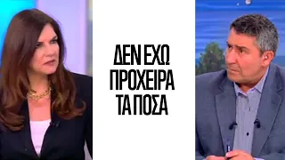 Κεχαγιά: Θα πάρουμε πολλά δισ. αλλά δεν το χω πρόχειρο τώρα