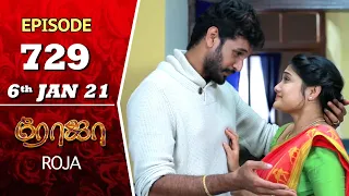 ROJA Serial | Episode 729 | 6th Jan 2021 | Priyanka | SibbuSuryan | SunTV Serial | Saregama TVShows