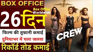 Crew Box Office Collection Day 26 Crew 26th Day Collection Crew Box Office Collections