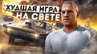 Форсаж: Перекрестки - Это вышло в 2020 ! [ИгроТрэш 13/1]