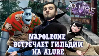 AlureFunline Napoleone встречает гильдии