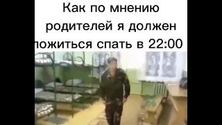 Лучшие приколы 2021 #shorts Мнение моих родителей