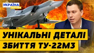 СЕРЙОЗНІ ВТРАТИ В АВІАЦІЇ! Росія не здатна самостійно виготовляти Ту-22МЗ — Долінце