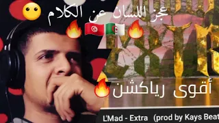 L'mad extra reaction 🇹🇳🔥